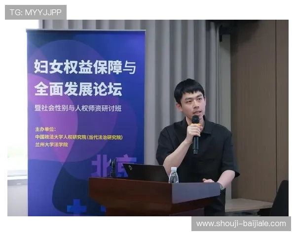 欧博真人网站平台的合法性与监管情况全面解析保障玩家权益