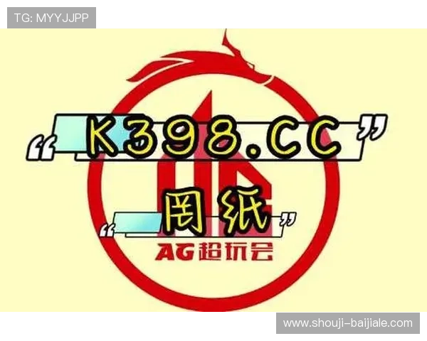 最全面的AG真人百家游戏种类介绍，助你轻松掌握各种游戏规则和玩法策略