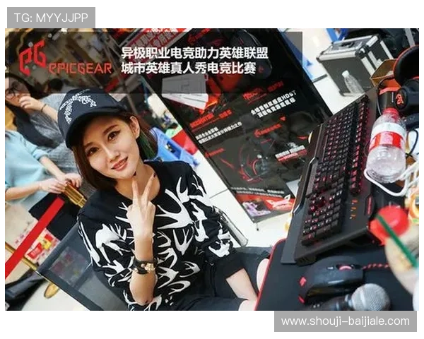 电竞真人秀LOL：如何通过真人秀提升LOL电竞选手的曝光率与粉丝粘性