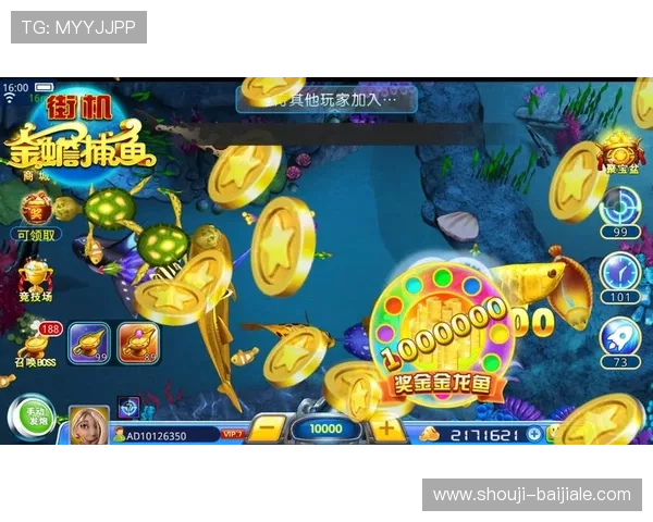 选择ag捕鱼游戏官方娱乐，开启全天候多样化海底捕鱼冒险之旅